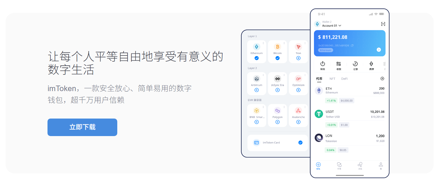 转账提取全攻略
